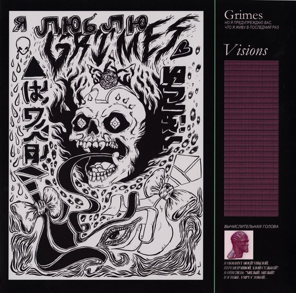 Grimes - Visions