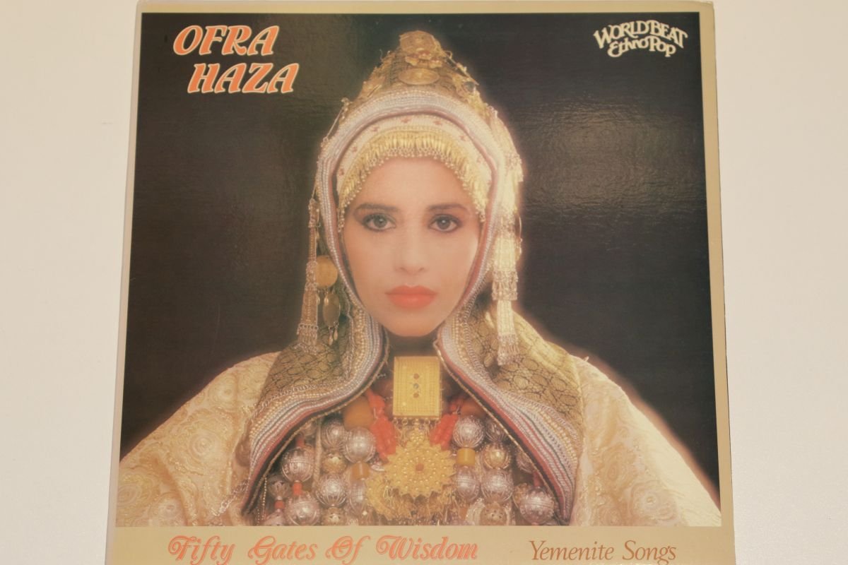 Ofra Haza Galbi Ofra Haza Galbi