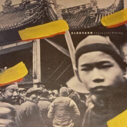 Eldkvarn - Vägen Från Peking (VG/VG+) (2LP)