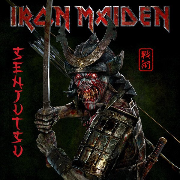 Iron Maiden - Senjutsu (3LP) (Red & Black Marbled Vinyl)