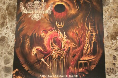 Drakon Ho Megas - Î‘Ï€ÏŒ ÎšÎ±Ï„Î±Î²Î¿Î»Î®Ï‚ Î§Î¬Î¿Ï‚ (NM/VG++)