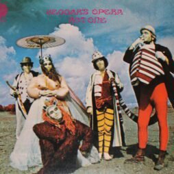 Beggars Opera - Beggars Opera Act One (G+/VG+) (Vertigo Swirl)