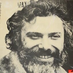 Georges Moustaki - Georges Moustaki (G+)