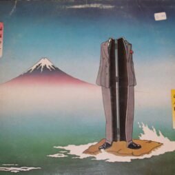 Camel - Nude (G+/VG)