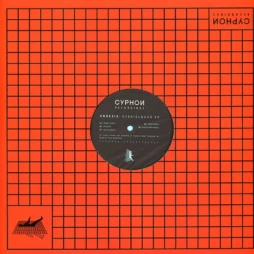 Anoesis - Stasislogue EP (12")