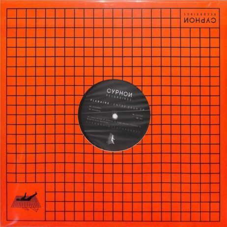 Flabaire - Entre Deux EP (12")