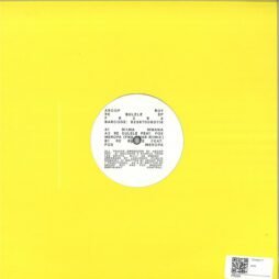 Aroop Roy - Re Bulele EP (12")