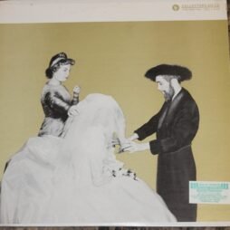 Rudy Tepel - Chasidic Wedding Dance Melodies (VG)