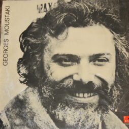 Georges Moustaki - Georges Moustaki (G+)