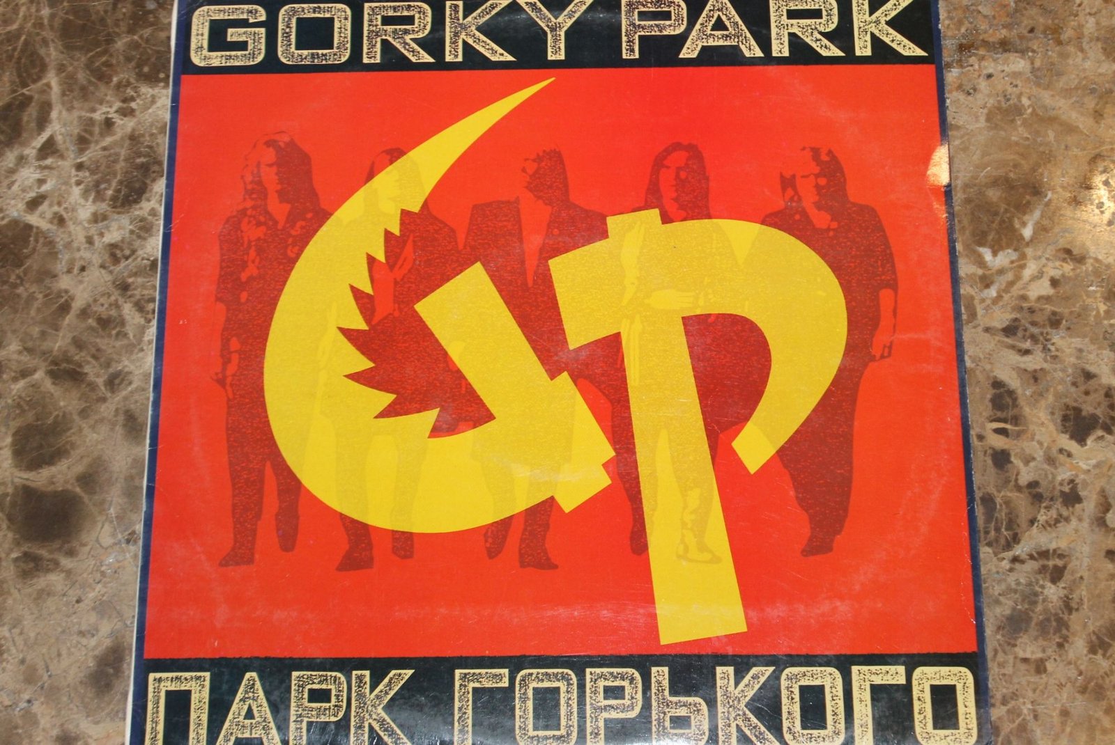 Gorky Park - Gorky Park (Парк Горького) (VG)