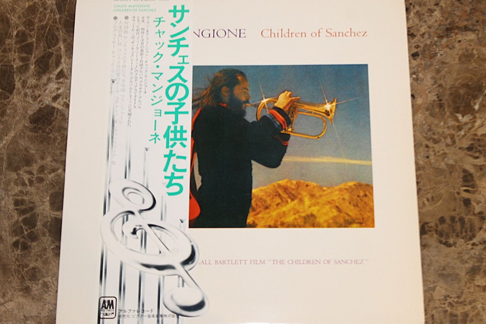 Chuck Mangione - Children Of Sanchez (VG+) (2LP)