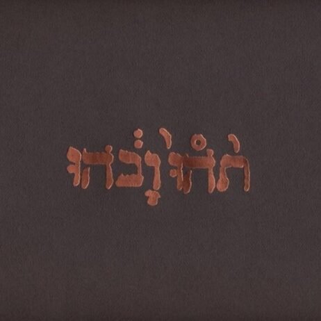 Godspeed You Black Emperor! - Slow Riot For New Zero Kanada E.P.