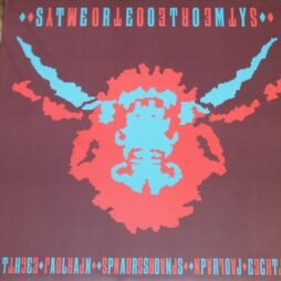 The Alan Parsons Project - Stereotomy (VG+)