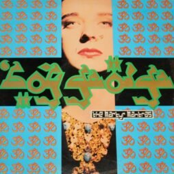 Boy George - The Martyr Mantras (G/G+)