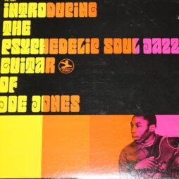 Joe Jones - Introducing The Psychedelic Soul Jazz Guitar Of Joe Jones (G+)
