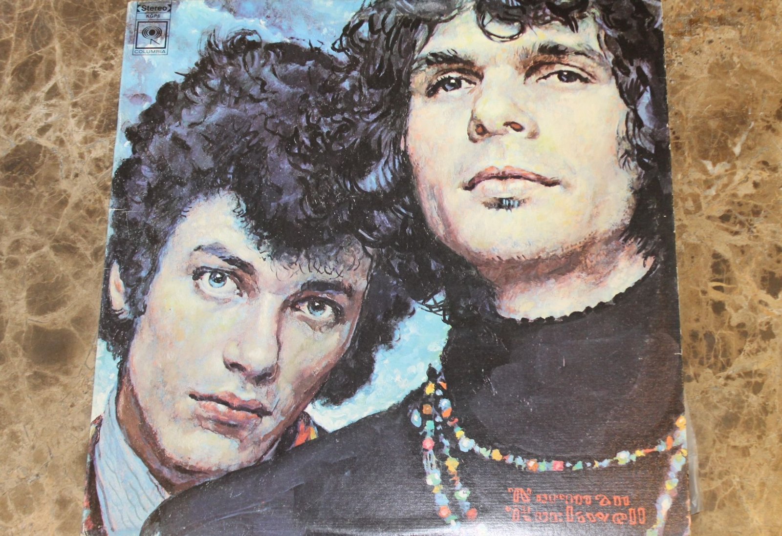 Mike Bloomfield And Al Kooper - The Live Adventures Of Mike Bloomfield And Al Kooper (VG) (2LP)