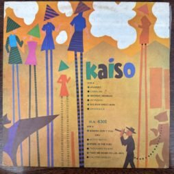 Syl Dopson - Kaiso (G+)