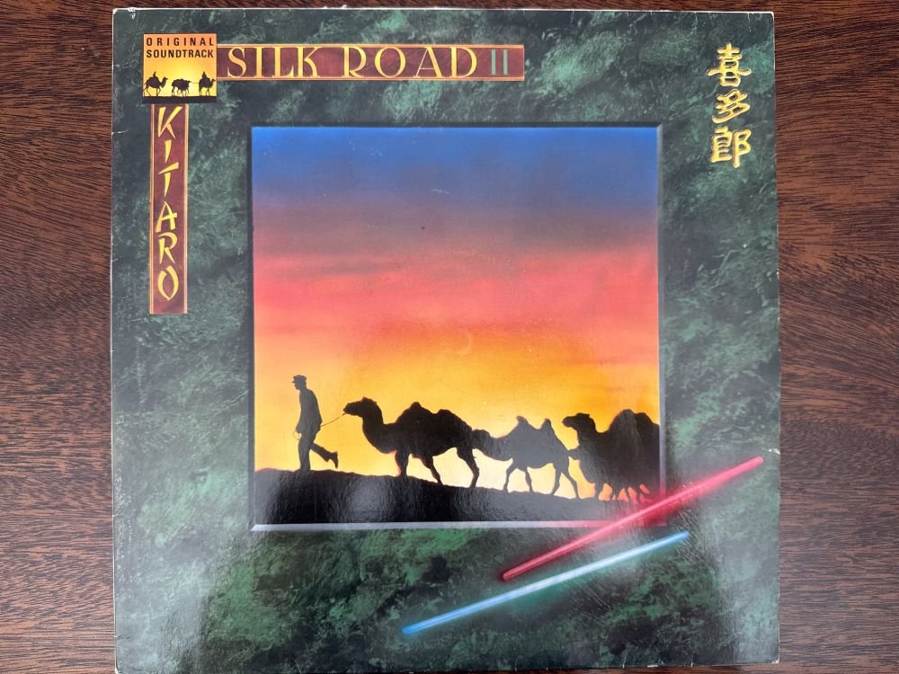 Kitaro - Silk Road II (VG+/VG)