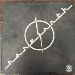 Rare Earth - Ma (VG/G+)