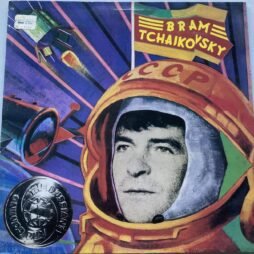 Bram Tchaikovsky - The Russians Are Coming (VG+/VG)