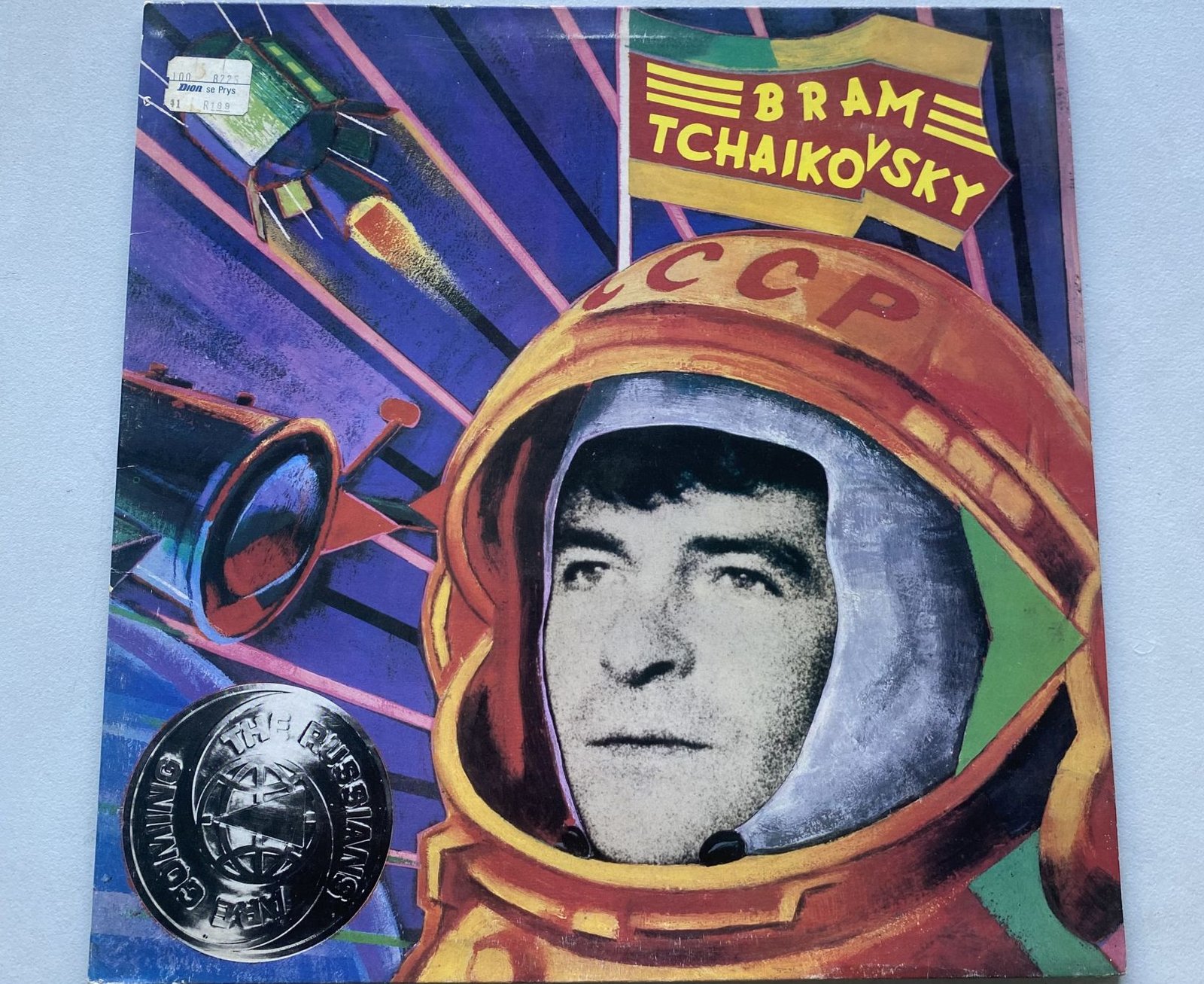 Bram Tchaikovsky - The Russians Are Coming (VG+/VG)