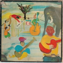 The Band - Music From Big Pink (G+)