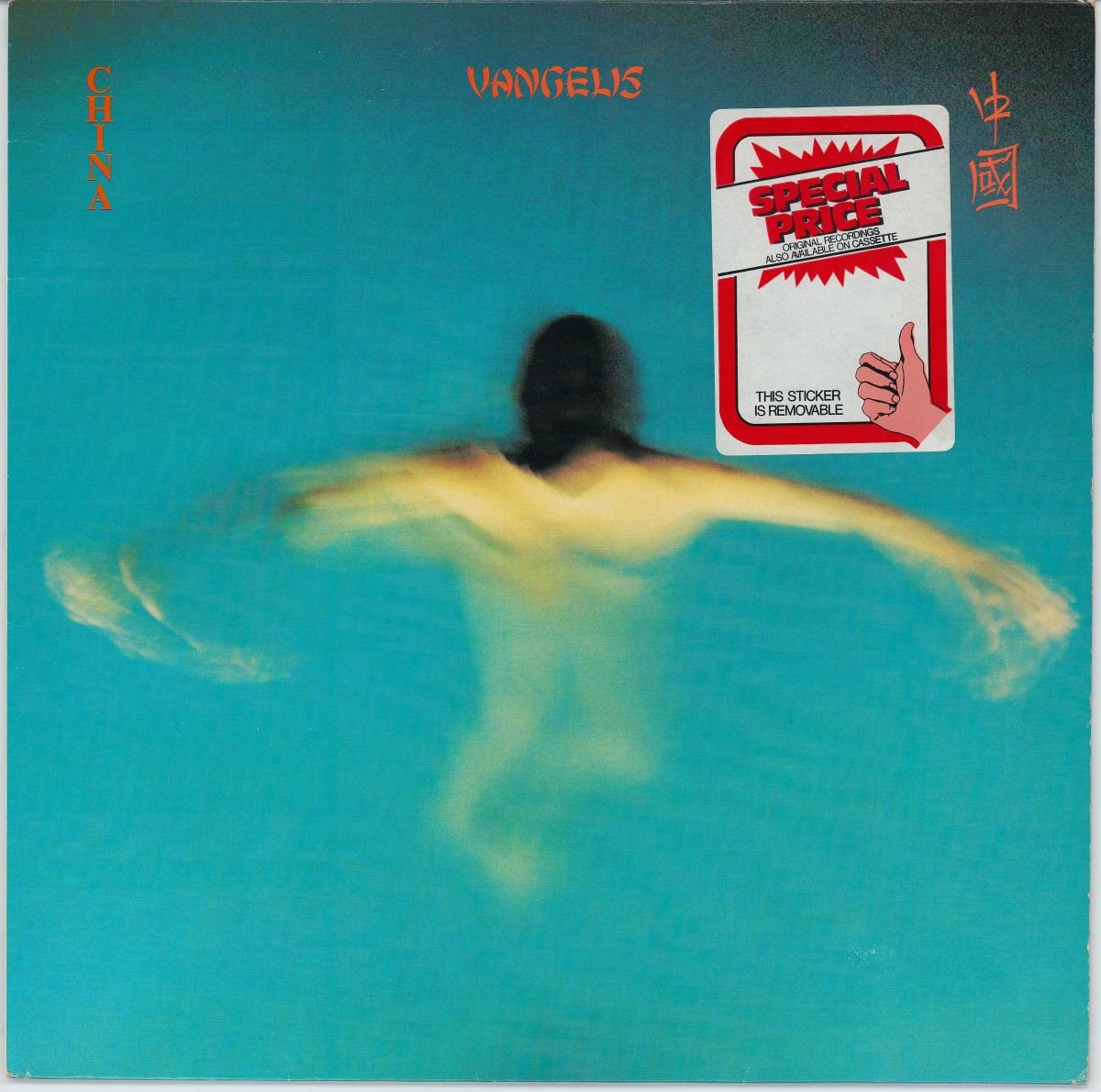 Vangelis - China = 中國 (VG)