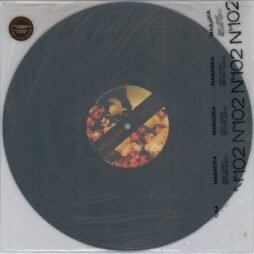 My Morning Jacket - Chocolate And Ice (VG) (12")
