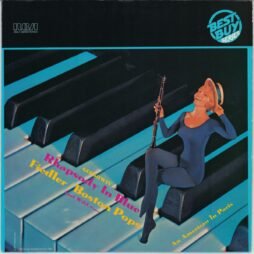 Gershwin - Fiedler / Boston Pops, Earl Wild  - Rhapsody In Blue / American In Paris (VG/VG+)
