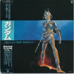 Mobile Suit Gundam I - 機動戦士ガンダム最新録音BGM集 Vol.1 (VG+/VG)