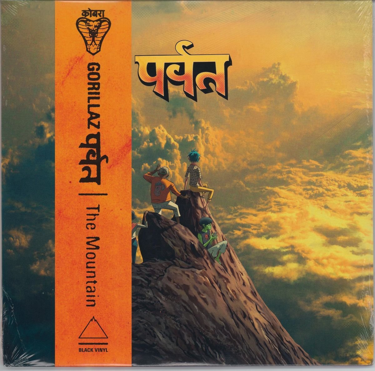 Gorillaz - पर्वत (The Mountain) (Sealed/G+) (2LP)