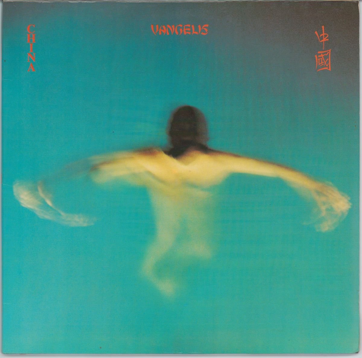 Vangelis - China = 中國 (VG)
