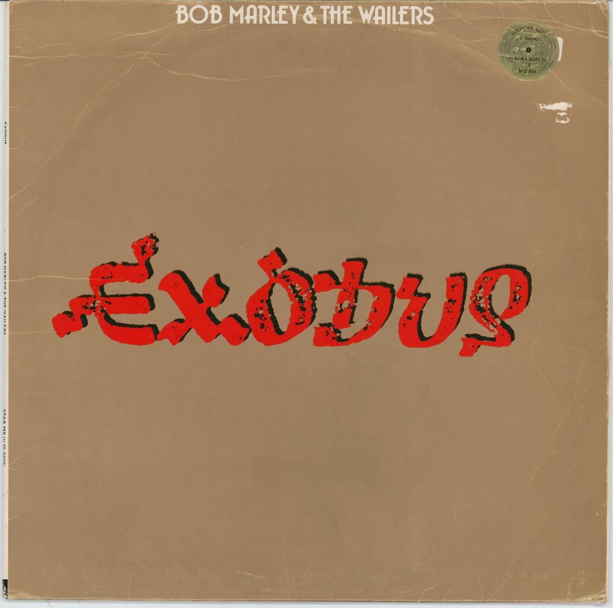 Bob Marley & The Wailers - Exodus (G+)