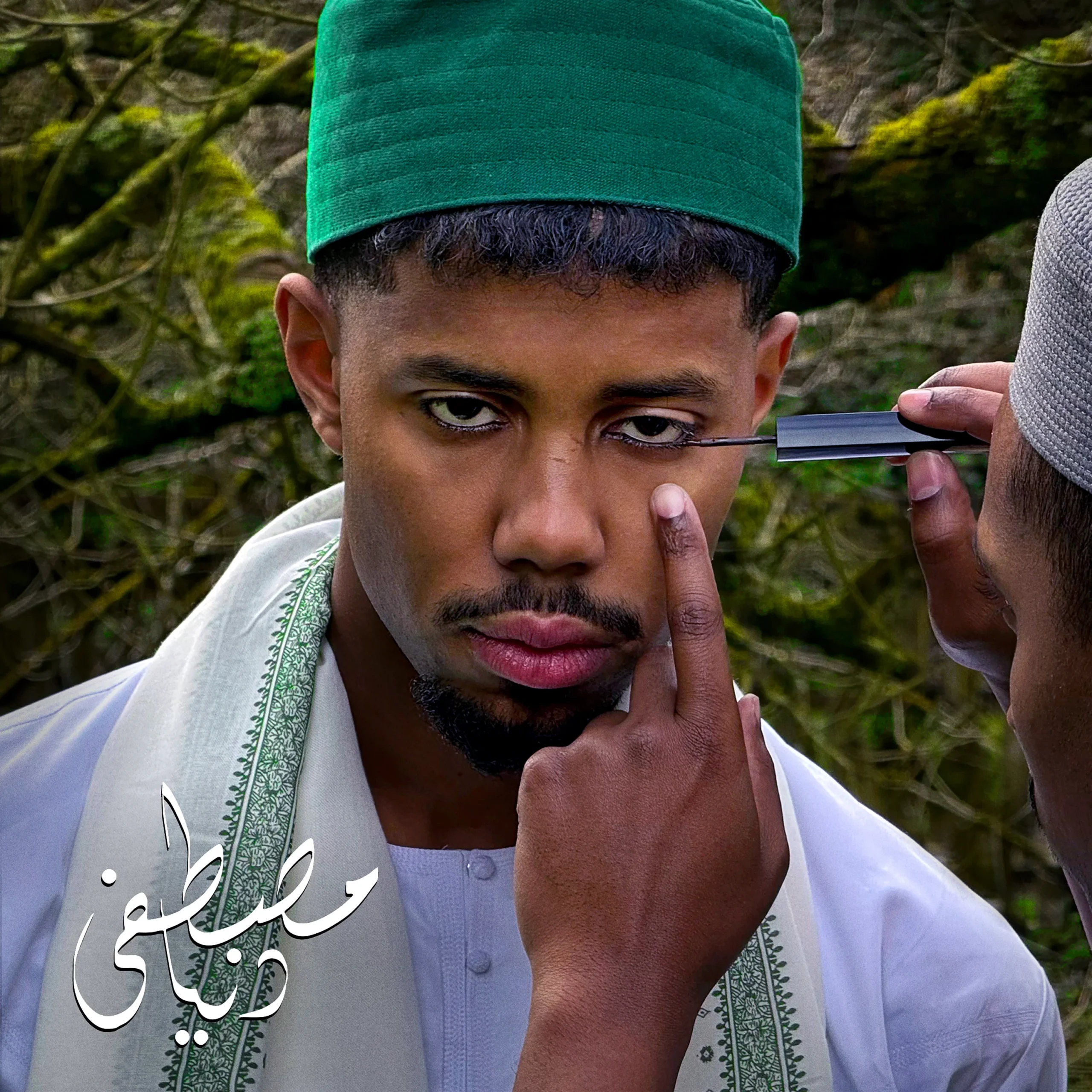 Mustafa - Dunya (Ghaba Green Vinyl)