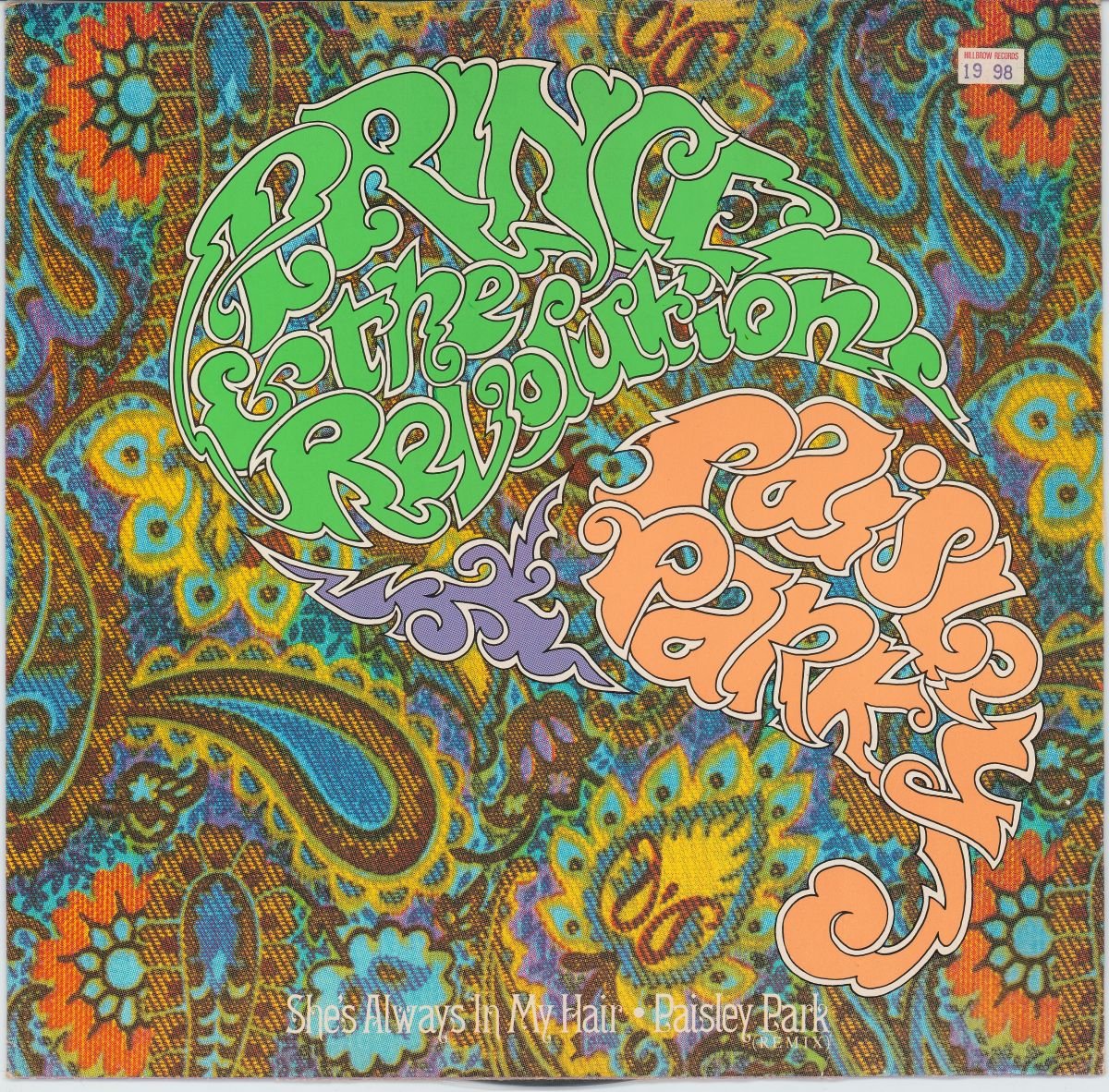 Prince And The Revolution - Paisley Park (G/G+) (12")