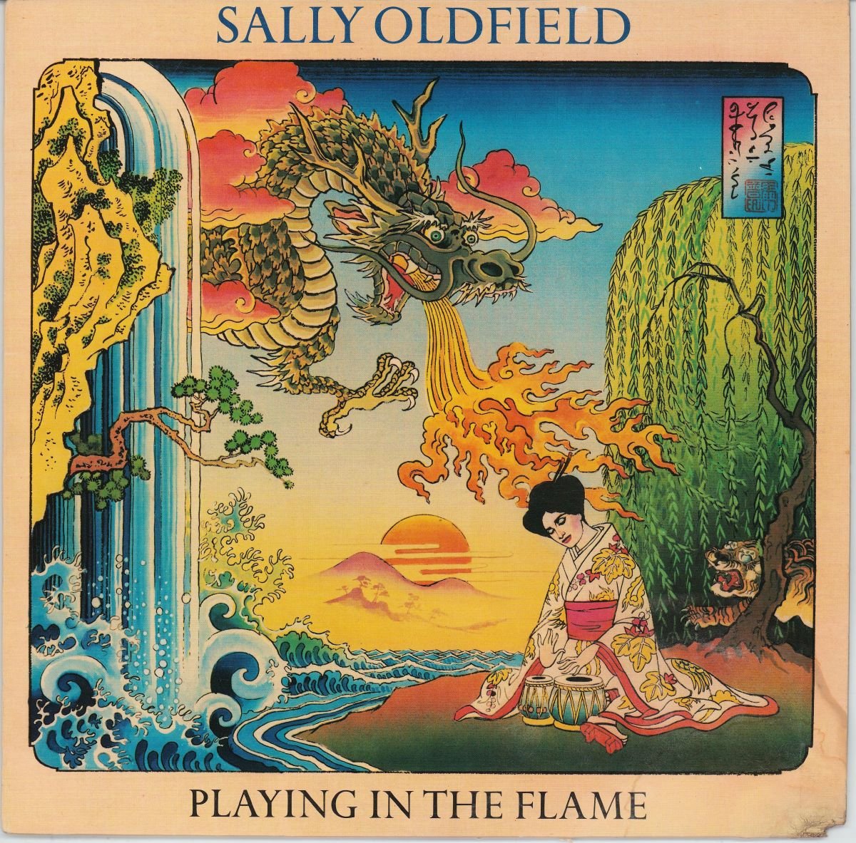 Sally Oldfield - Playing In The Flame (VG+/F)