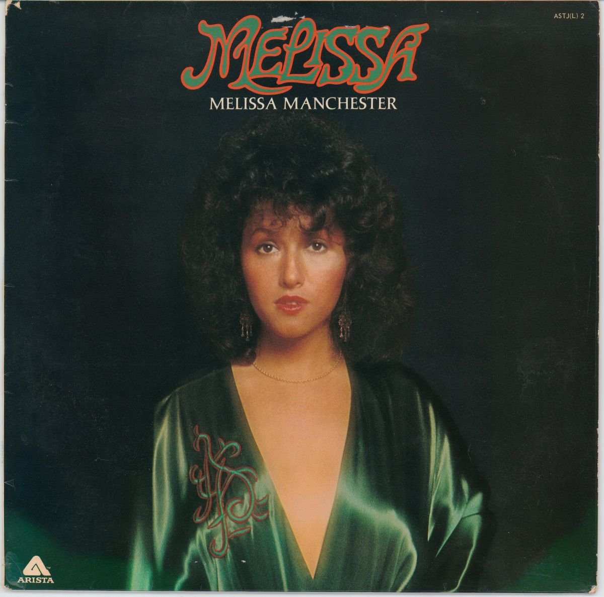 Melissa Manchester - Melissa (VG/G+)