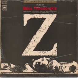 Mikis Theodorakis - Z (The Original Sound Track Recording) (G+/G)