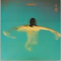 Vangelis - China = 中國 (VG+/VG)