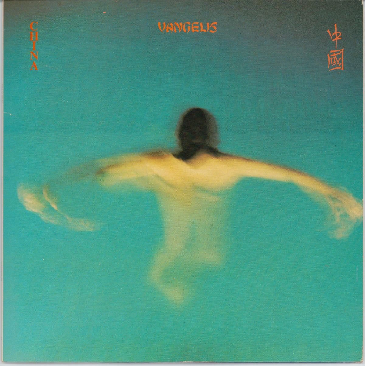 Vangelis - China = 中國 (VG+/VG)