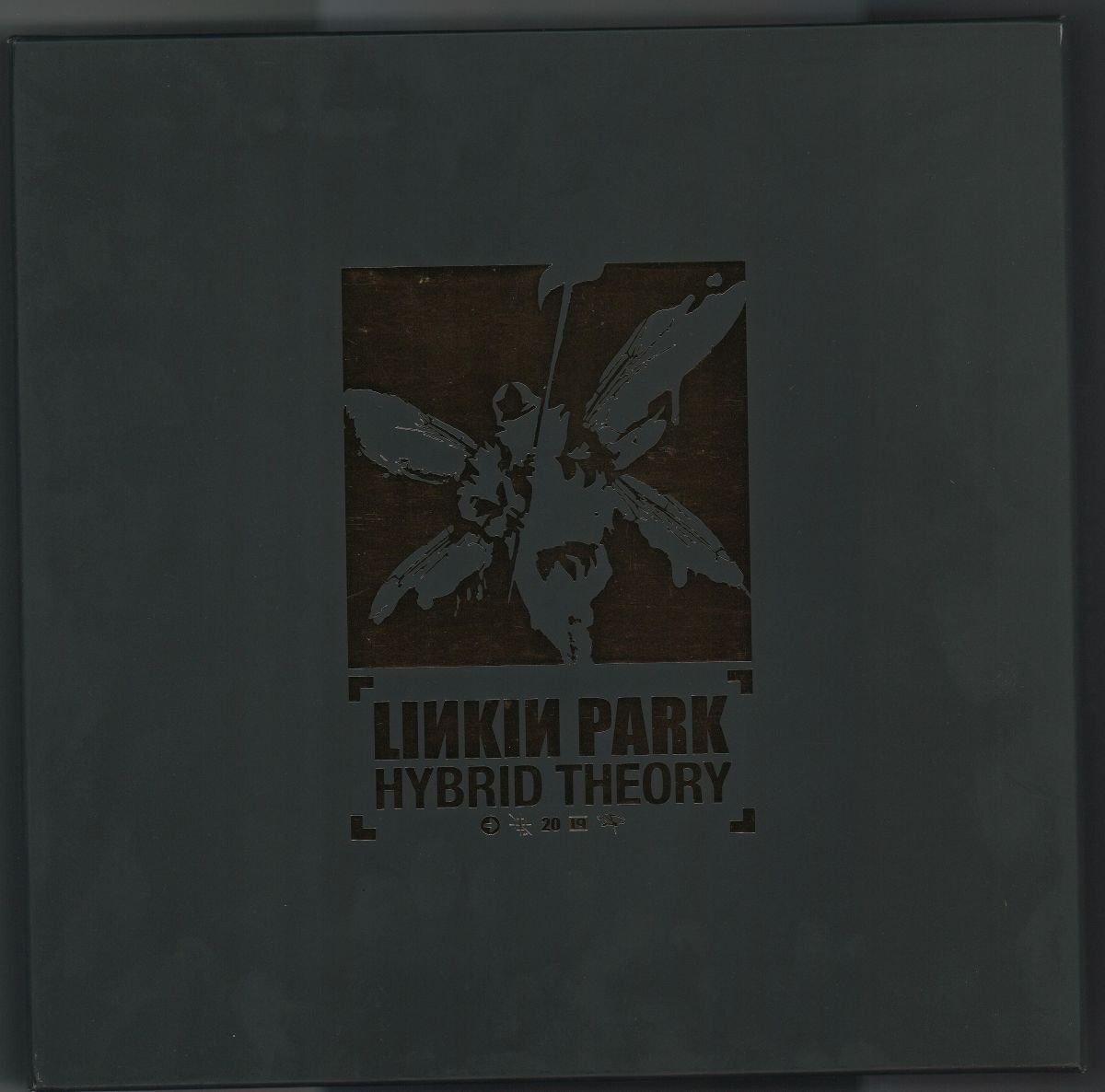 Linkin Park - Hybrid Theory (VG+/VG) (4LP Boxset)